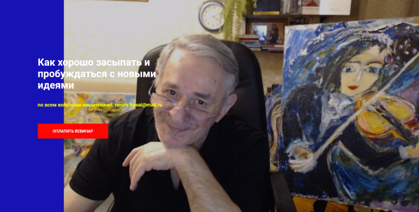 [Хасай Алиев] Как хорошо засыпать и пробуждаться с_0.png